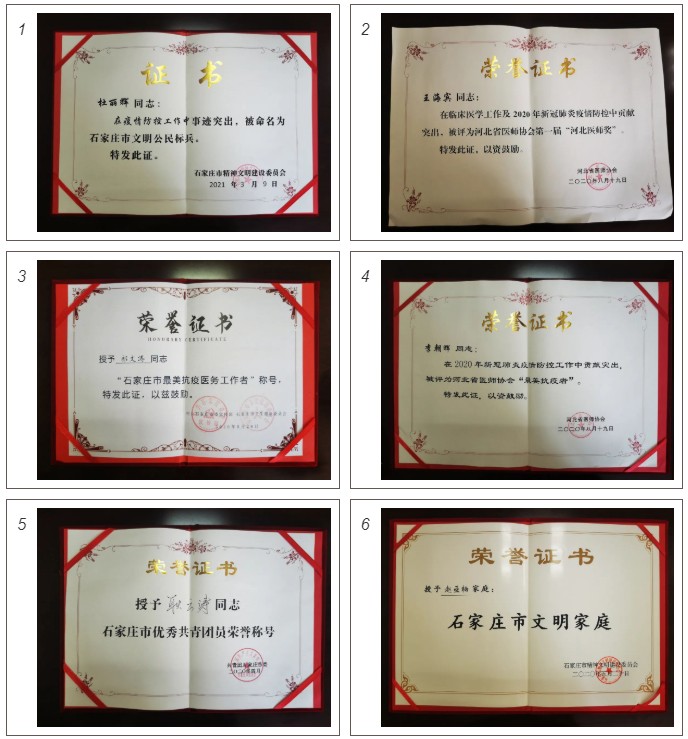 【抗疫千日回顾展】社会影响