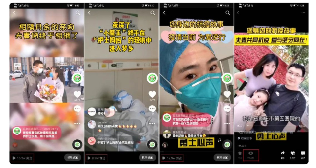 【抗疫千日回顾展】社会影响