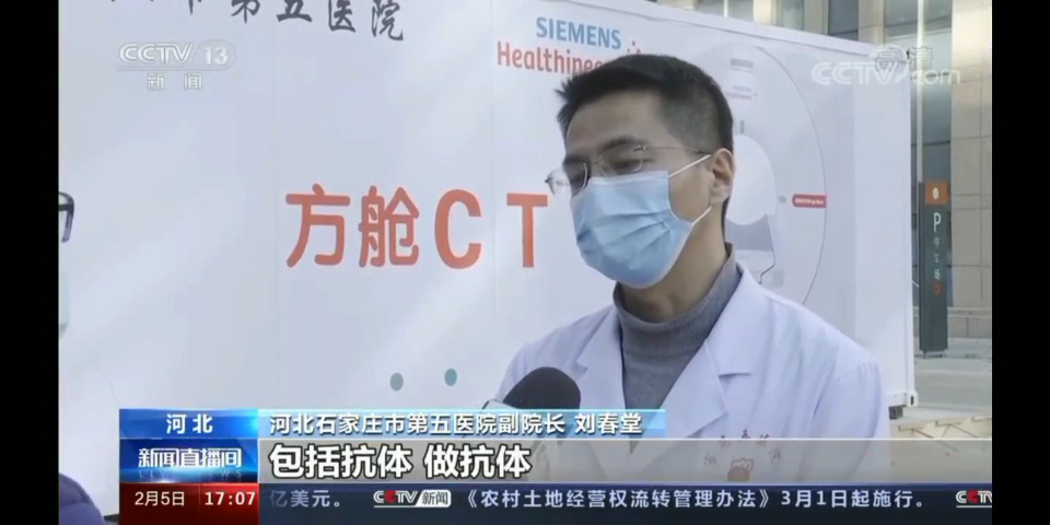 【抗疫千日回顾展】社会影响