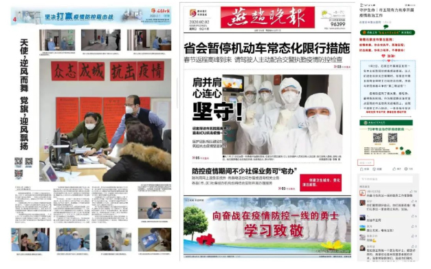 【抗疫千日回顾展】社会影响