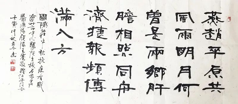 以诗歌致敬同舟共“冀”的战友！