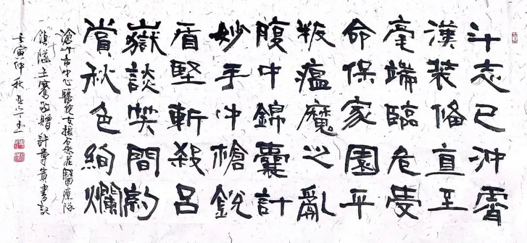 以诗歌致敬同舟共“冀”的战友！