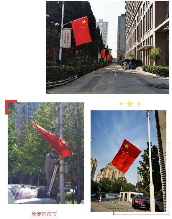 定点医院飘起“中国红”