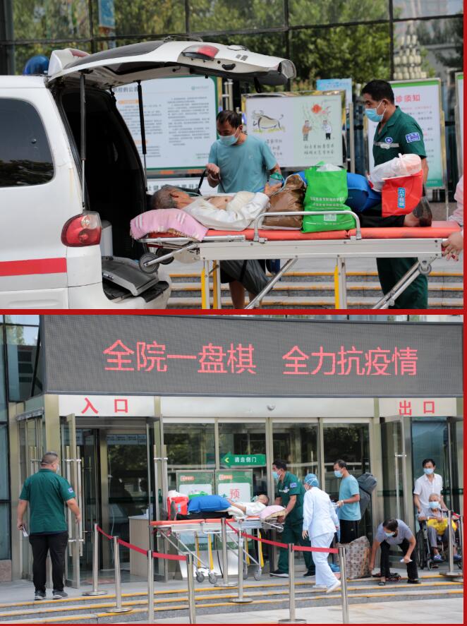 救治新冠病人,您永远可以相信市五院! 救治新冠病人,您永远可以相信市五院!