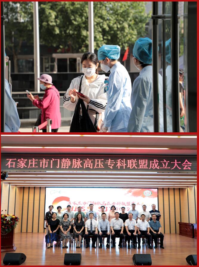 救治新冠病人,您永远可以相信市五院! 救治新冠病人,您永远可以相信市五院!