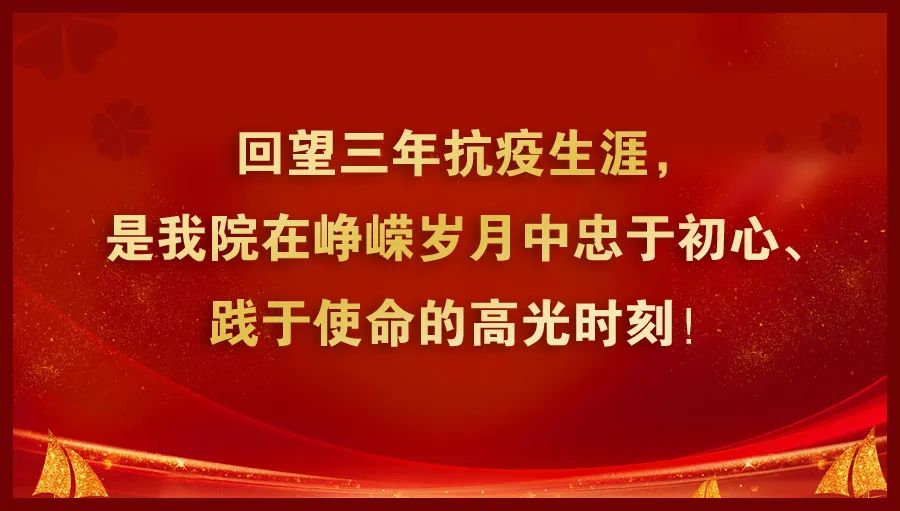 这些金句,鼓舞着每一个五院人 这些金句,鼓舞着每一个五院人