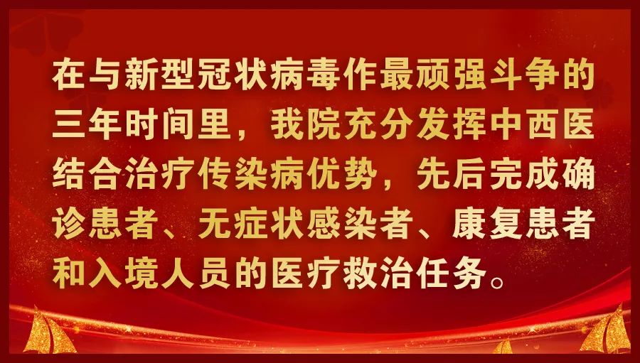 这些金句,鼓舞着每一个五院人 这些金句,鼓舞着每一个五院人