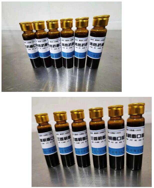 新冠感染您莫急 定点医院保健康