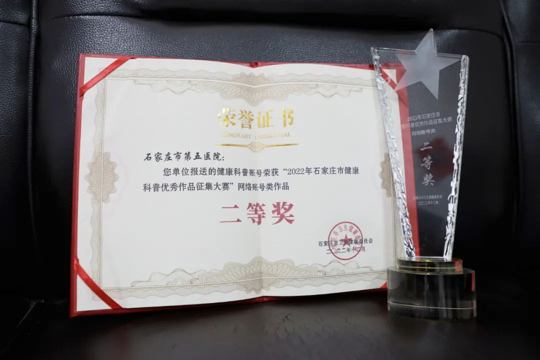 喜讯！医院微信公众号获奖