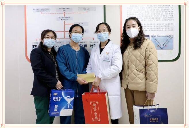 春风迎新岁 慰问显真情——市五院党委节前慰问困难党员 春风迎新岁 慰问显真情——市五院党委节前慰问困难党员