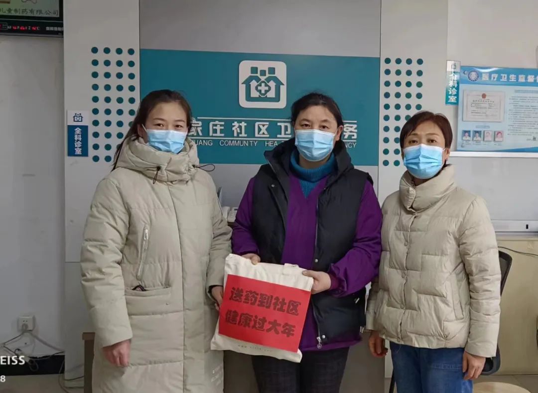 三年抗疫研制中药汤剂 节前送药情暖基层社区——市五院将抗疫成果与百姓共享 三年抗疫研制中药汤剂 节前送药情暖基层社区——市五院将抗疫成果与百姓共享