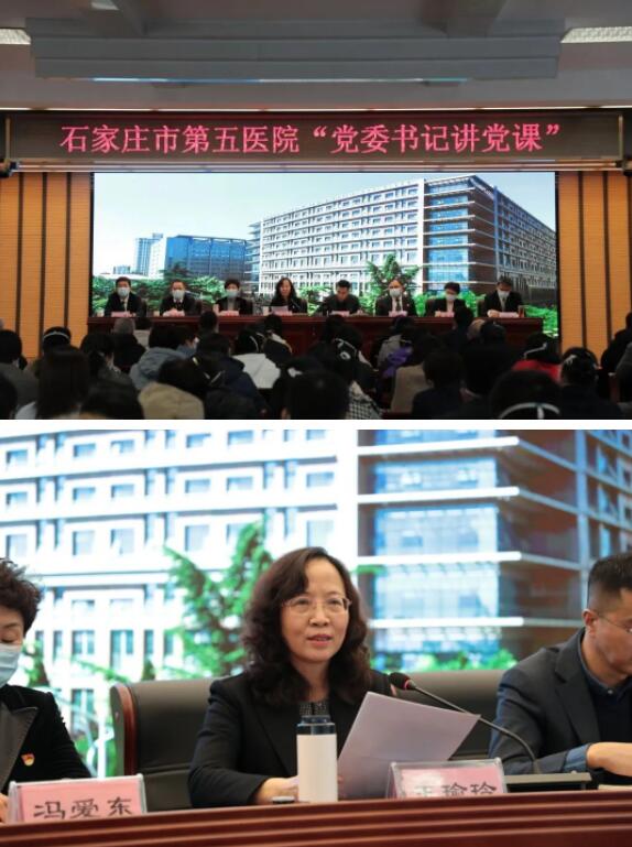【学习二十大】市五院深入开展党的二十大精神宣讲 【学习二十大】市五院深入开展党的二十大精神宣讲