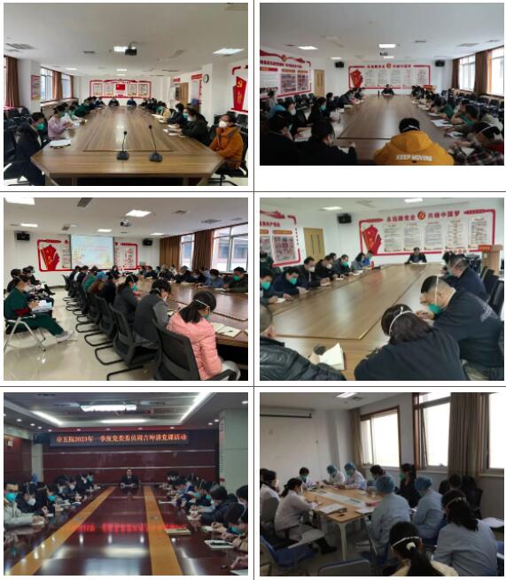 【学习二十大】市五院深入开展党的二十大精神宣讲 【学习二十大】市五院深入开展党的二十大精神宣讲