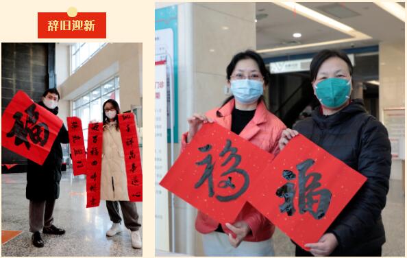 书画名家走进市五院 翰墨飘香情暖医患心 书画名家走进市五院 翰墨飘香情暖医患心