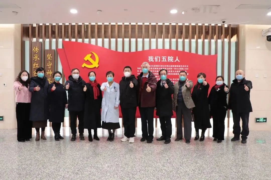 市五院春节团拜：传递祝福 畅谈希望