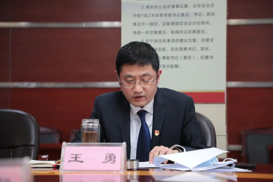 深入查摆找问题 凝心聚力促发展——市五院党委召开2022年度民主生活会