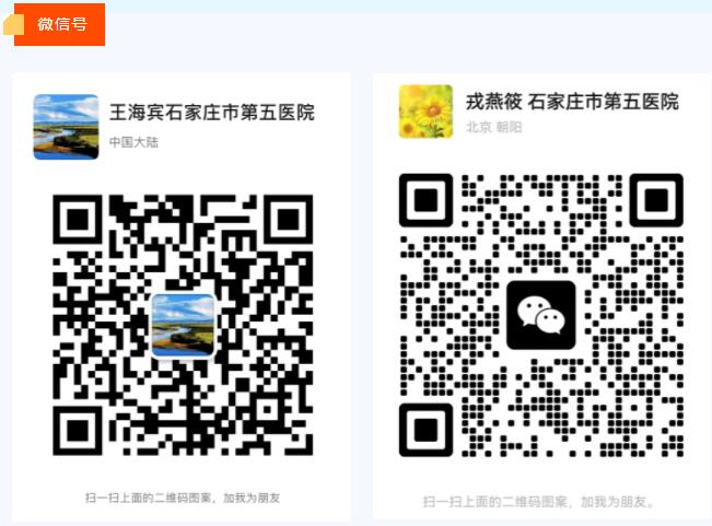 耐药结核不可怕 规范治疗可痊愈 耐药结核不可怕 规范治疗可痊愈