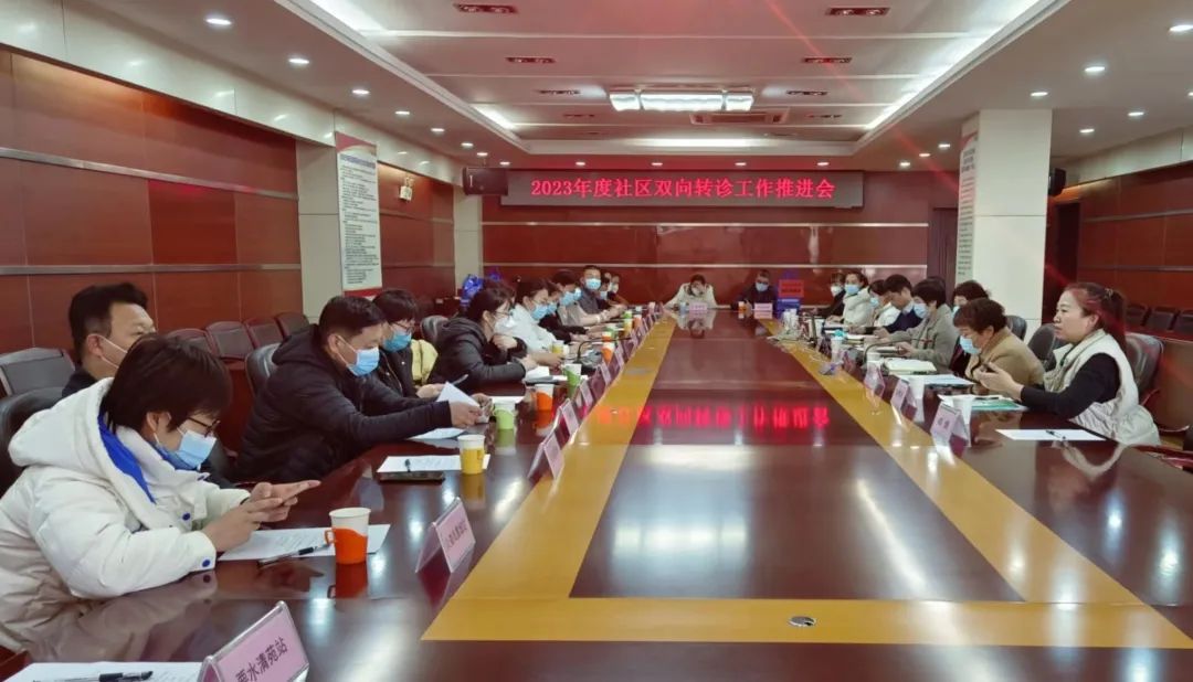 市五院多措并举畅通双向转诊绿色通道 市五院多措并举畅通双向转诊绿色通道