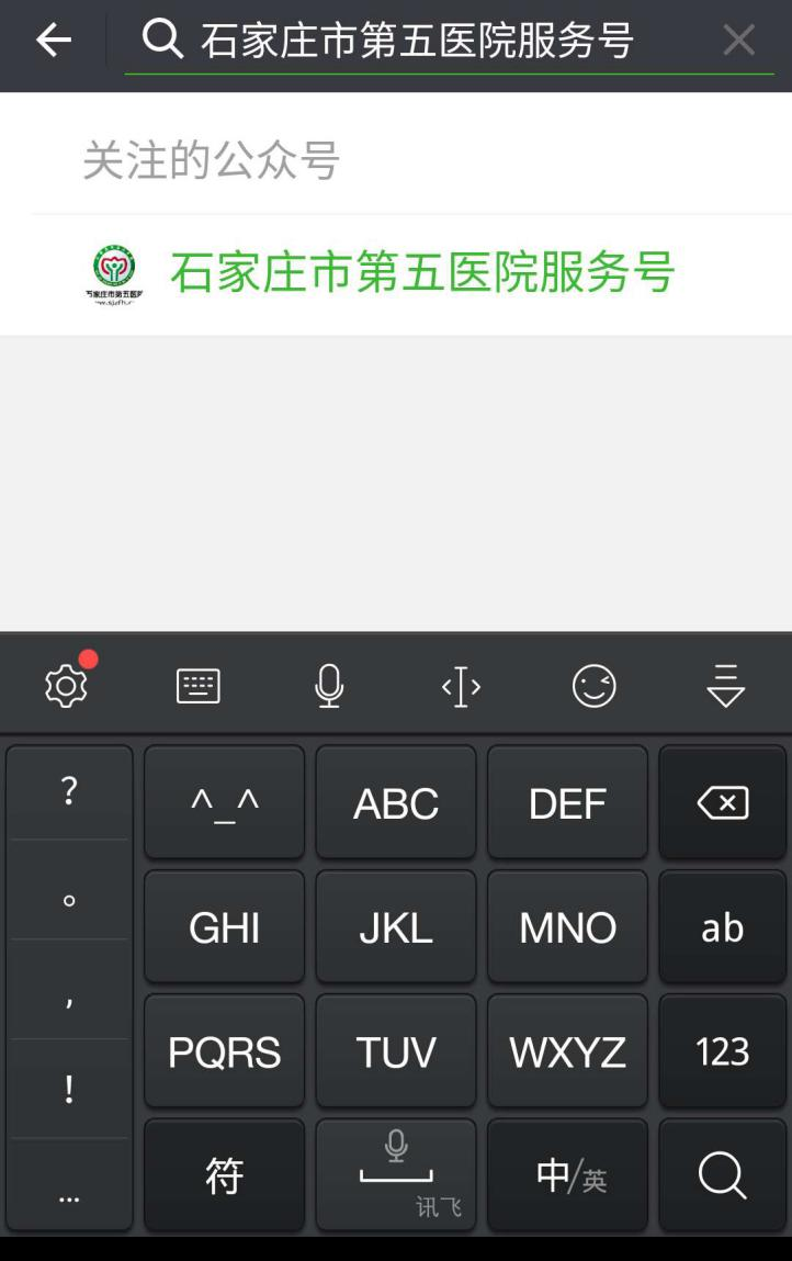 好消息！市五院“成人疫苗接种门诊”开诊啦！