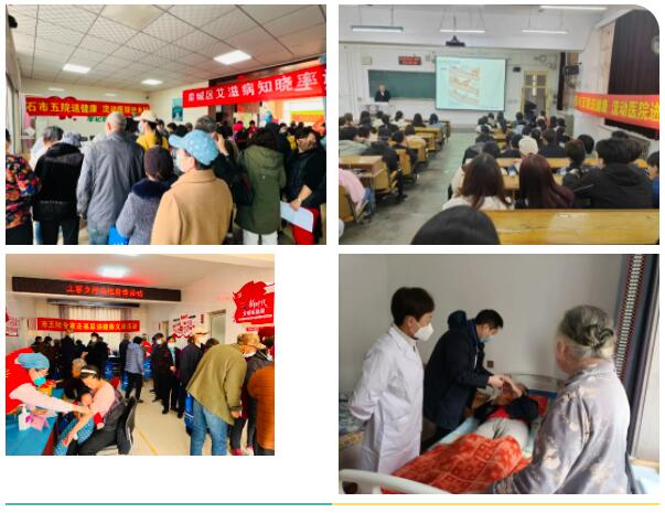 你我共同努力 终结结核流行——市五院开展系列结核病防治宣传活动