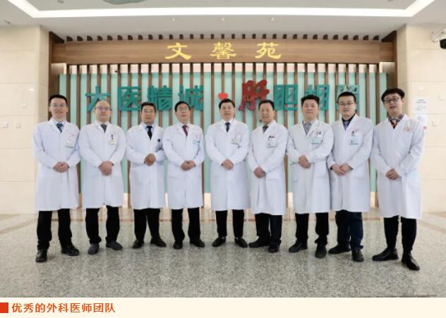 微创“小”手术,解决患者“大”问题 微创“小”手术,解决患者“大”问题