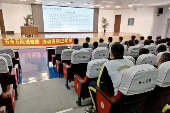 优质资源下沉！市五院开展“世界卫生日”主题宣传活动