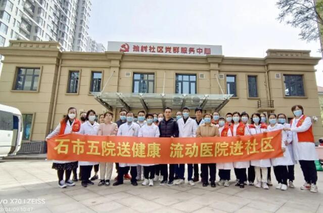 优质资源下沉！市五院开展“世界卫生日”主题宣传活动