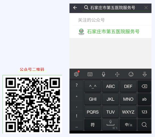 好消息：市五院已到多种成人疫苗，赶紧约起来！