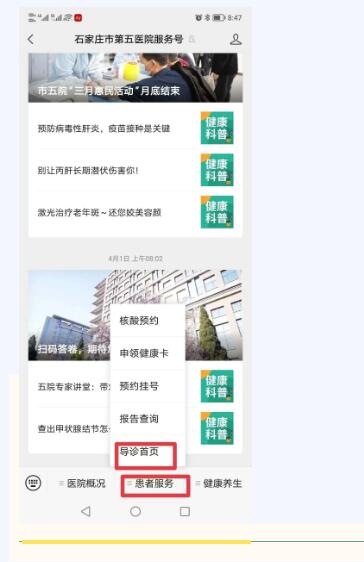 好消息：市五院已到多种成人疫苗，赶紧约起来！