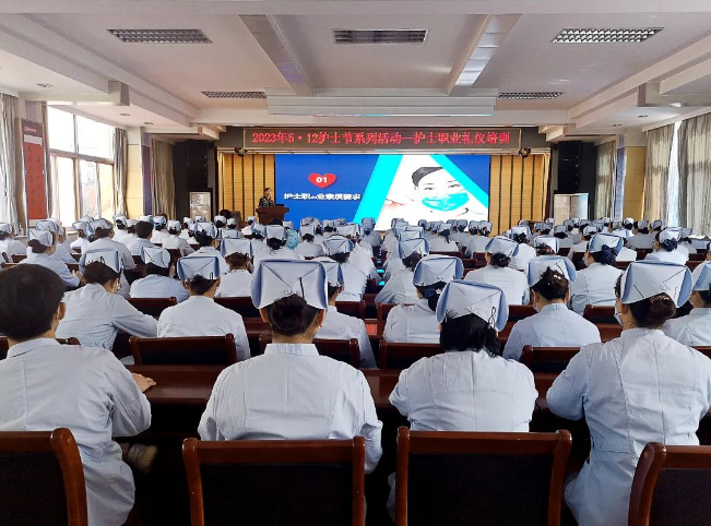 内强素质 外树形象——市五院组织护理职业礼仪培训