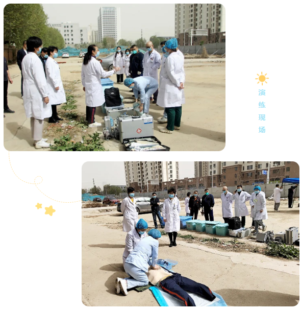 未雨绸缪 厉兵秣马——市五院开展防汛救灾卫生应急演练