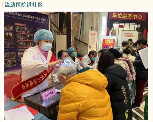 优质医疗资源下沉，让群众更有“医”靠