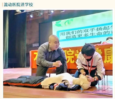 优质医疗资源下沉，让群众更有“医”靠