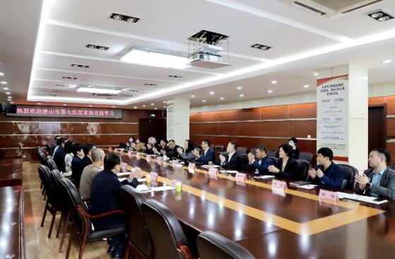 互学互鉴谋发展——唐山市第七医院到我院参观交流