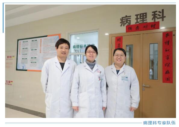 病理诊断——肿瘤诊断的“金标准”