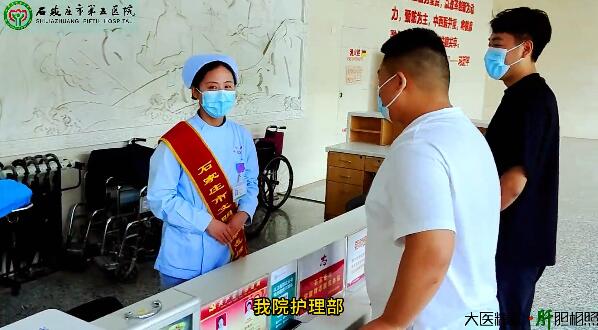 市五院举办5.12国际护士节庆祝暨表彰大会