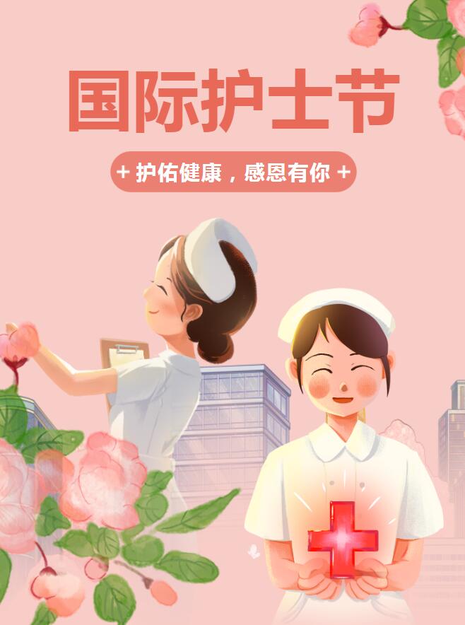致敬最美天使|这些“天使”您认识吗？请为TA们点赞！