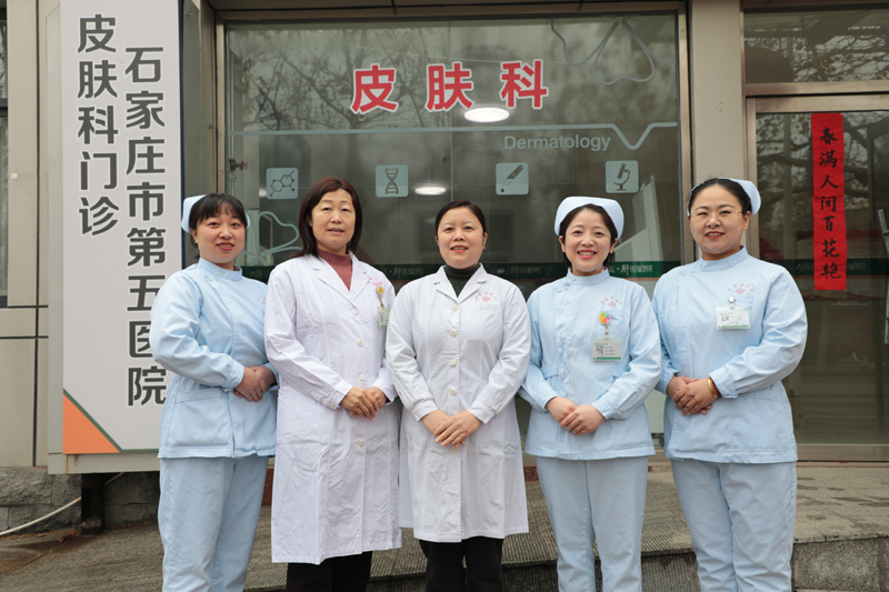 皮肤科专业