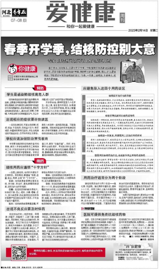 “五院视频”点击量58万