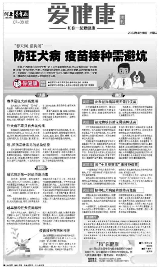 “五院视频”点击量58万