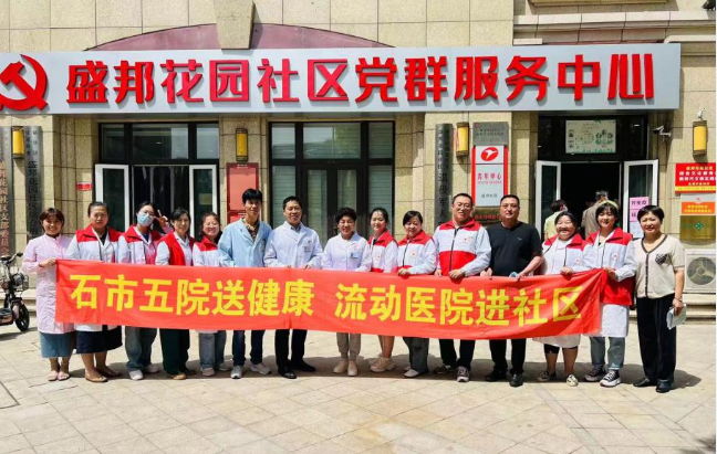 全民营养周——我们在行动