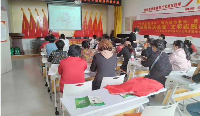 全民营养周——我们在行动