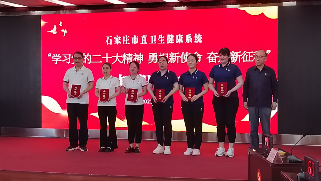 市五院荣获全市“学习党的二十大精神”知识竞赛市直卫生健康系统二等奖 市五院荣获全市“学习党的二十大精神”知识竞赛市直卫生健康系统二等奖