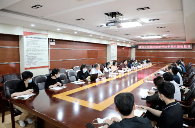 省级公立医院绩效考核组莅临我院指导工作