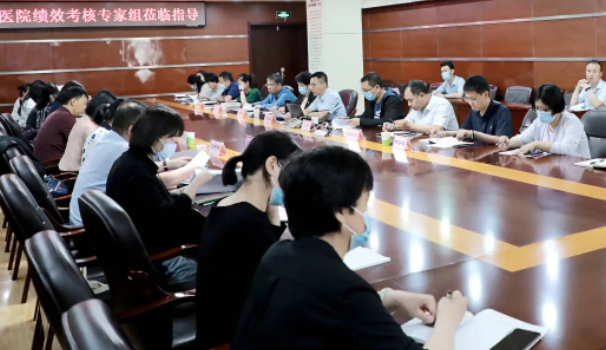 省级公立医院绩效考核组莅临我院指导工作