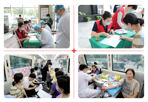 参与无偿献血 浇灌生命之花——市五院党委与省血液中心党委联合开展“七一”无偿献血主题党日活动