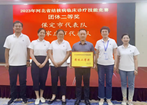 祝贺！我院结核病团队在省结核病技能竞赛中获得佳绩