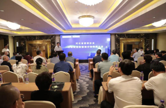 河北省医院协会传染病医院管理分会换届大会在石顺利召开——市五院党委书记王瑜玲当选为新一届主任委员 河北省医院协会传染病医院管理分会换届大会在石顺利召开——市五院党委书记王瑜玲当选为新一届主任委员