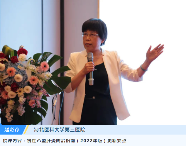 祝贺！我院成功承办省医院协会传染病医院管理分会、省预防医学会感染性疾病管理专业委员会、市医学会呼吸介入专业委员会换届暨学术交流会