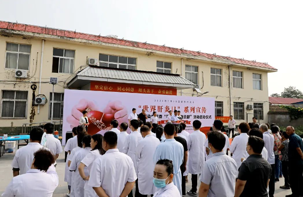 市五院开展“世界肝炎日”宣传暨重点传染病筛查“我为家乡做贡献”系列活动